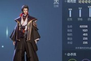 龙族幻想手游打造师攻略（成就无敌装备，打造最强龙族战士，让你成为游戏中的打造大师）