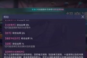 《王牌竞速纪念币获取方法大全》（游戏中的稀有物品如何获取？一文解决！）