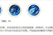 鲁班大师装备攻略（从零开始，一步一步掌握鲁班大师的装备搭配技巧）