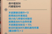 《伊洛纳》全职业详细介绍（探索游戏职业体系，开启未来冒险之旅）