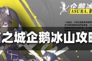 猫之城技能升级攻略（用心培养猫咪技能，打造最强猫之城）