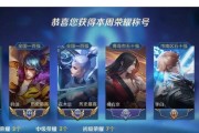 韩信出装铭文计划攻略（掌握铭文技巧，化被动为主动，一触即发！）