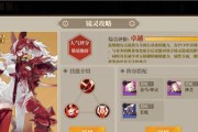 《山海镜花奶妈镜灵强度排行榜》（探究游戏玩家最爱的五种灵兽及其强度）