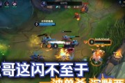 《英雄联盟手游》塞恩技巧详解（掌握塞恩的核心战术，成为英雄联盟手游的王者）