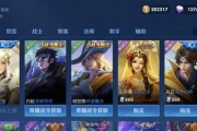《王者荣耀S27英雄调整合集》（关注最新英雄改动，掌握最强操作技巧）