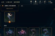 英雄联盟（成为至臻剑圣，掌握技巧与窍门）
