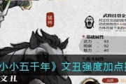 暗黑冥神技能加点攻略（掌握技能加点要领，成为无敌冥神）