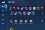 貂婵出装新手攻略大全（从入门到精通，轻松掌握貂婵的出装技巧）