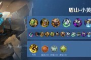 大乔梦魇铭文出装攻略（打造无敌的控场女神，大乔梦魇铭文出装攻略曝光！）
