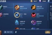 秘术卫士出装攻略（打造最强秘术卫士！一起来学习出装策略吧！）