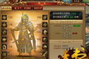 《寻仙手游五行天书攻略大揭秘》（掌握五行天书，成就仙界之巅）