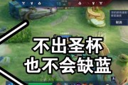 露娜游戏高手出装攻略（露娜游戏攻略之如何选择适合的装备，提升输出能力）