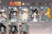 《忘川风华录》孙策技能效果全解析（一览孙策技能，畅玩忘川风华录）