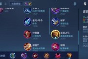 射手远程铭文出装攻略大全（掌握射手远程铭文出装的关键，成为游戏中的不败之王！）