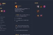 LOL船长技能攻略（LOL船长技能解析、使用技巧和搭配推荐，让你成为无敌的船长）