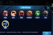 蛮族之王技能选择攻略（玩转技能树，征服战场）