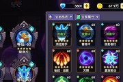 以勇者养成技能搭配攻略（最有效的技能搭配方案大揭秘）