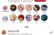 边路墨子铭文出装攻略（打造无坦破坦的边路墨子，一键秒敌）