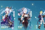 凌华出装搭配攻略——打造无敌输出（一起来揭秘凌华出装绝招，打造高爆发输出的神级英雄！）