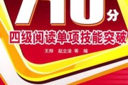 乱世王者技能突破攻略（详解技能突破的策略及关键点，助你在乱世王者游戏中获得优势）