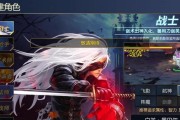 剑豪开局技能选择攻略（解锁剑豪无敌之路，掌握最佳开局技能选项）