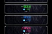 地下城堡2大圣堂攻略（如何轻松过关）