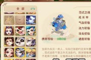 大话生活技能升级攻略（掌握生活技能，提升生活质量）
