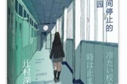成神之路技能加点攻略（打造无敌神话角色，轻松征服游戏世界）