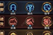 曹操出装攻略（揭秘曹操最强出装，带你玩转三国杀战场）