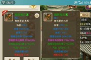 问道宝宝出装攻略大揭秘（探索最新流行，助你成为问道世界的宠儿）