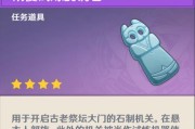全面解析原神喂出来任务攻略，让你轻松通关（全面解析原神喂出来任务攻略，让你轻松通关）
