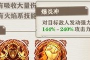 王者之路技能升级攻略（王者之路技能升级攻略，助您稳步提升游戏实力）