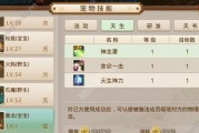 问道手游排队攻略（排队攻略、快速进入游戏、问道手游）
