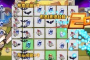 《以召唤与合成2》新手角色养成攻略（从选择到培养，教你成为顶尖玩家！）