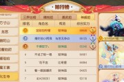 《征服地府，成为最强冥王》（探索梦幻手游地府攻略，征服冥界的关键秘籍）
