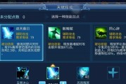 《以倩女幽魂手游》防具选择攻略（从属性到品质，如何选择最适合自己的防具？）