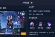 高效打击腐败现象，以高端局打老虎阵容出装攻略（最强阵容与装备选择，助你斩获制胜利益）