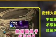 玩转神角技巧，轻松搬砖攻略！（最全指南，助你成为顶尖砖家）