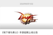 DNF阿拉德谋略战第二季残暴之沃兹沃斯加点攻略（解锁全新玩法战胜残暴魔王）