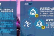《崩坏三攻略技能加点，提升战力不可或缺》（技能加点须知，让你在崩坏三游戏中更进一步！）
