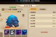 天龙八部手游打宝宝攻略（如何培养强力宝宝？一起探索打宝技巧吧！）