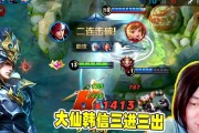 以最强韩信张大仙出装攻略（征战沙场无往不利，韩信张大仙引领王者峡谷新风潮）