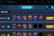 亚瑟后期出装攻略（打造无敌亚瑟！掌握最佳出装攻略，让你战无不胜！）