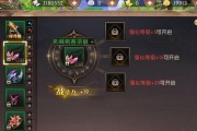 无尽征程（畅玩传奇手游，成就传奇玩家的秘籍！）