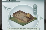 江湖悠悠材料获得大全（《江湖悠悠》游戏中各类材料的获取方式详解）