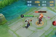 狄仁杰4级出装攻略（拥有高输出和生存能力，让敌人闻风丧胆）