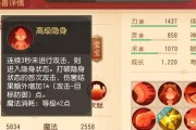 梦幻西游神兽出装攻略最新解析（打造最强神兽，装备出装一统天下）