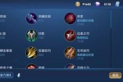 李白1技能细节攻略（绝对优势技能解析，轻松击垮敌人！）