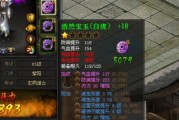 魔侠传加点攻略（掌握关键加点技巧，打造最强角色）