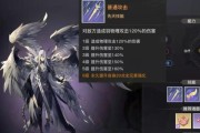 天谕英灵技能攻略（开启独特冒险之旅，解析英灵技能，助您一臂之力）